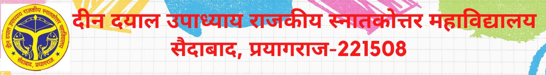 Copy of 14 सितंबर,2024 – 1 Copy of 14 सितंबर,2024 - 1